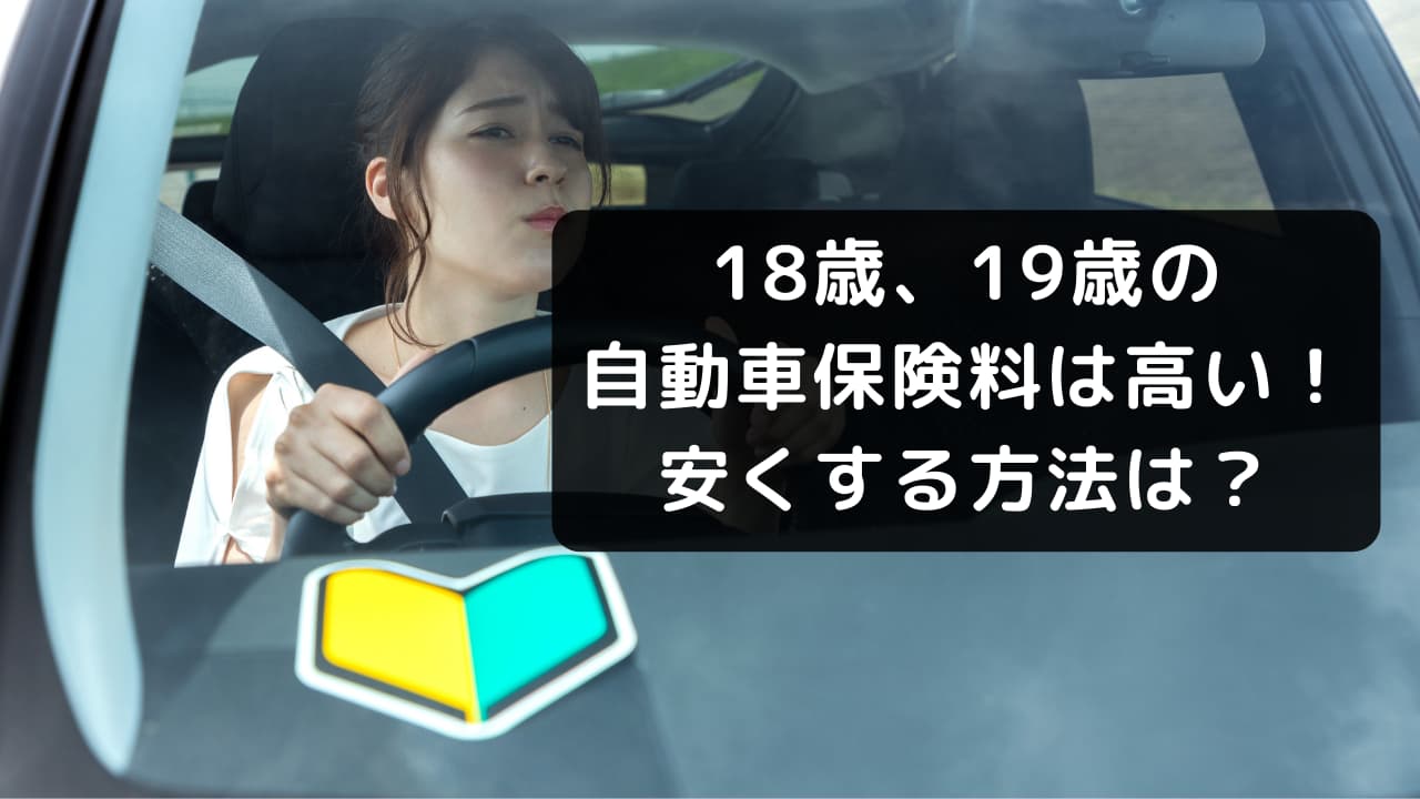 コンビニ一日保険 - 簡単で手軽な新しい保険の選択肢