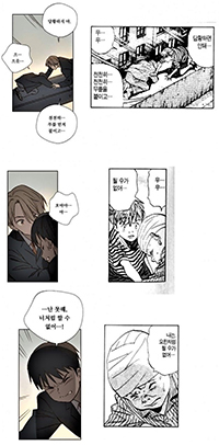 オンライン漫画サイト - 人気の理由とおすすめプラットフォーム