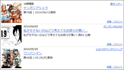 オンライン漫画サイト - 人気の理由とおすすめプラットフォーム