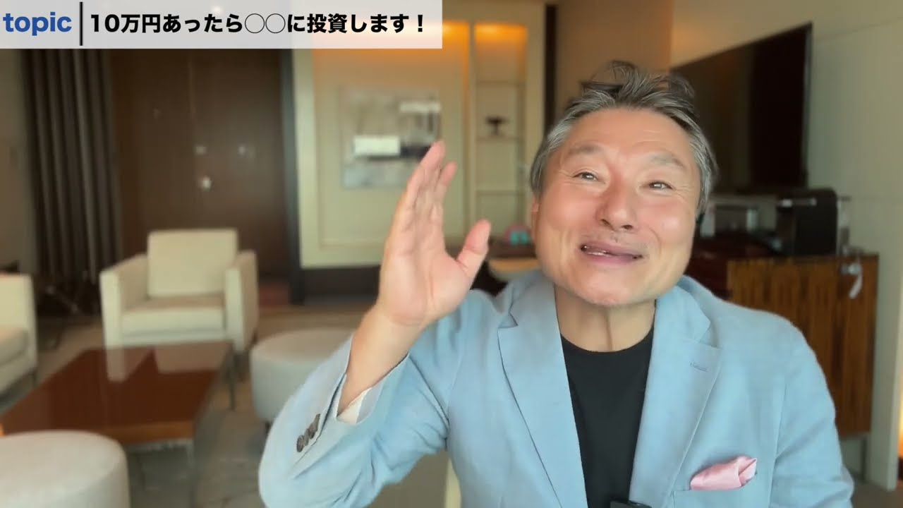 投資 100 万 - 賢い選択で未来を築く方法