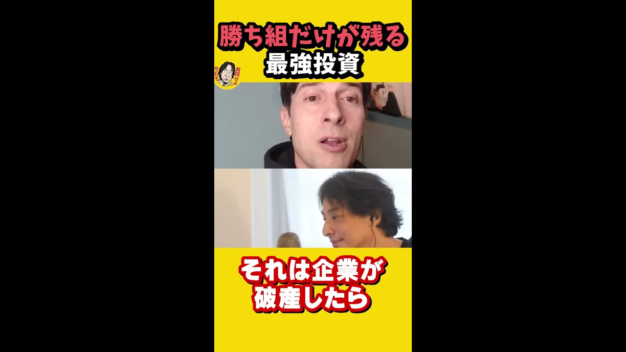 インデックス投資やり方 - 効率的な資産運用で未来を築こう